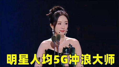 众星吃瓜视频,揭秘娱乐圈幕后吃瓜大事件！