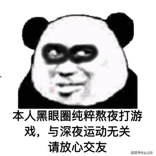 大聪明带你吃瓜,大聪明带你领略吃瓜界的风云变幻