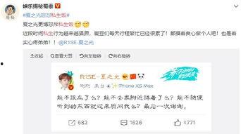 在线吃瓜相似词,揭秘网络吃瓜群众的狂欢盛宴