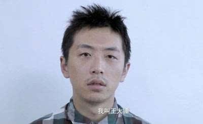 吃瓜博主王大锤