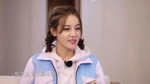 热巴综艺吃瓜,揭秘明星幕后趣事