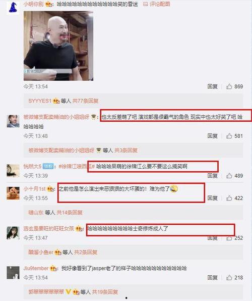 黑反差吃瓜,揭秘娱乐圈背后的惊人真相