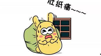 吃瓜群众带头吃瓜的成语,吃瓜群众带头吃瓜的成语故事