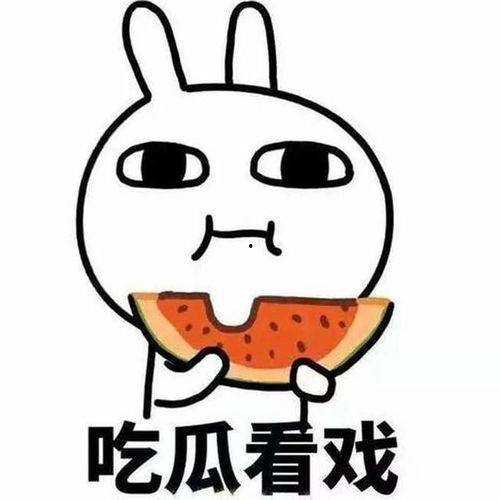 谢谢吃瓜,揭秘娱乐圈背后的那些事儿