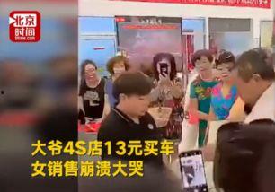 吃瓜群众免费秦皇岛,吃瓜群众福利大放送！”