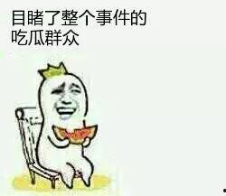 后面的吃瓜群众,揭秘娱乐圈最新热点事件