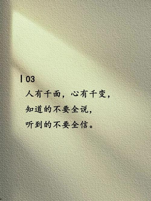情侣吃瓜文案短句图片,情侣吃瓜文案短句，甜蜜瞬间尽收眼底