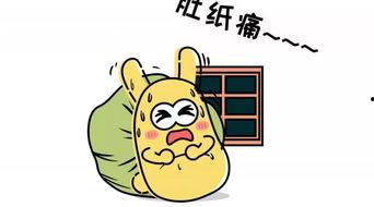 吃瓜群众上火,上火现象背后的健康秘密