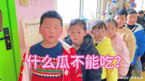 吃瓜小孩每日一学,揭秘校园里的新鲜事