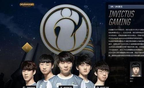 lpl理性吃瓜,揭秘电竞圈的幕后故事