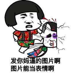 老发吃瓜表情包
