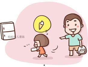 爸爸吃瓜打孩子,家庭教育的反思与启示