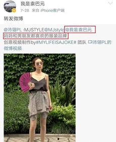 吃瓜视频少女分享,吃瓜视频背后的那些事儿