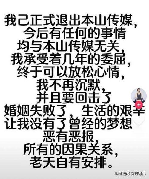 吃瓜不迷糊,揭秘娱乐圈真相，带你走进明星幕后生活