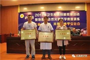 费县医院吃瓜事件,真相揭秘与公众反响分析