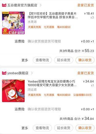 购物清单吃瓜,清单吃瓜，轻松享受清凉一夏