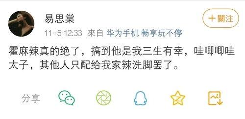 办公室吃瓜老板,揭秘吃瓜老板背后的故事