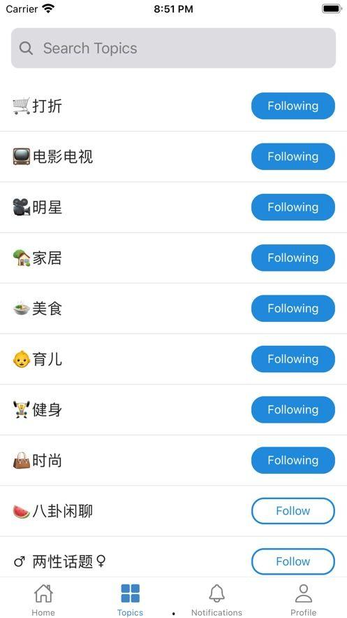 吃瓜网站或者app,带你领略网络八卦的魅力与真相
