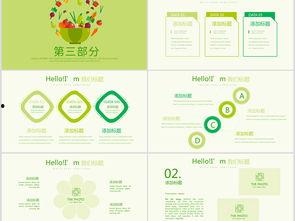 ppt65页吃瓜,从娱乐现象到社会现象的演变