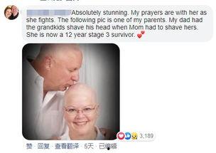 横屈夫妻吃瓜图片