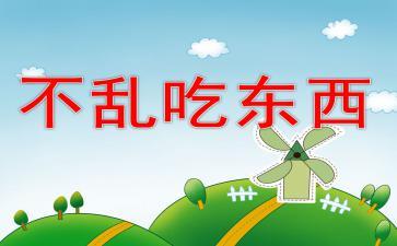 吃瓜群众65页ppt,揭秘事件背后的真相与细节